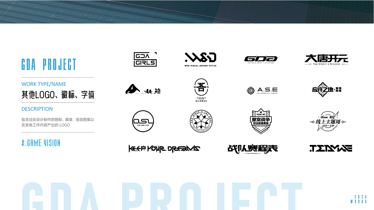 游戏/概念/UE大杂烩作品集（图ZMzg2MDgxMTI0） - 其他平面 - 站酷设计师绾个青丝原创素材 - 站酷ZCOOL