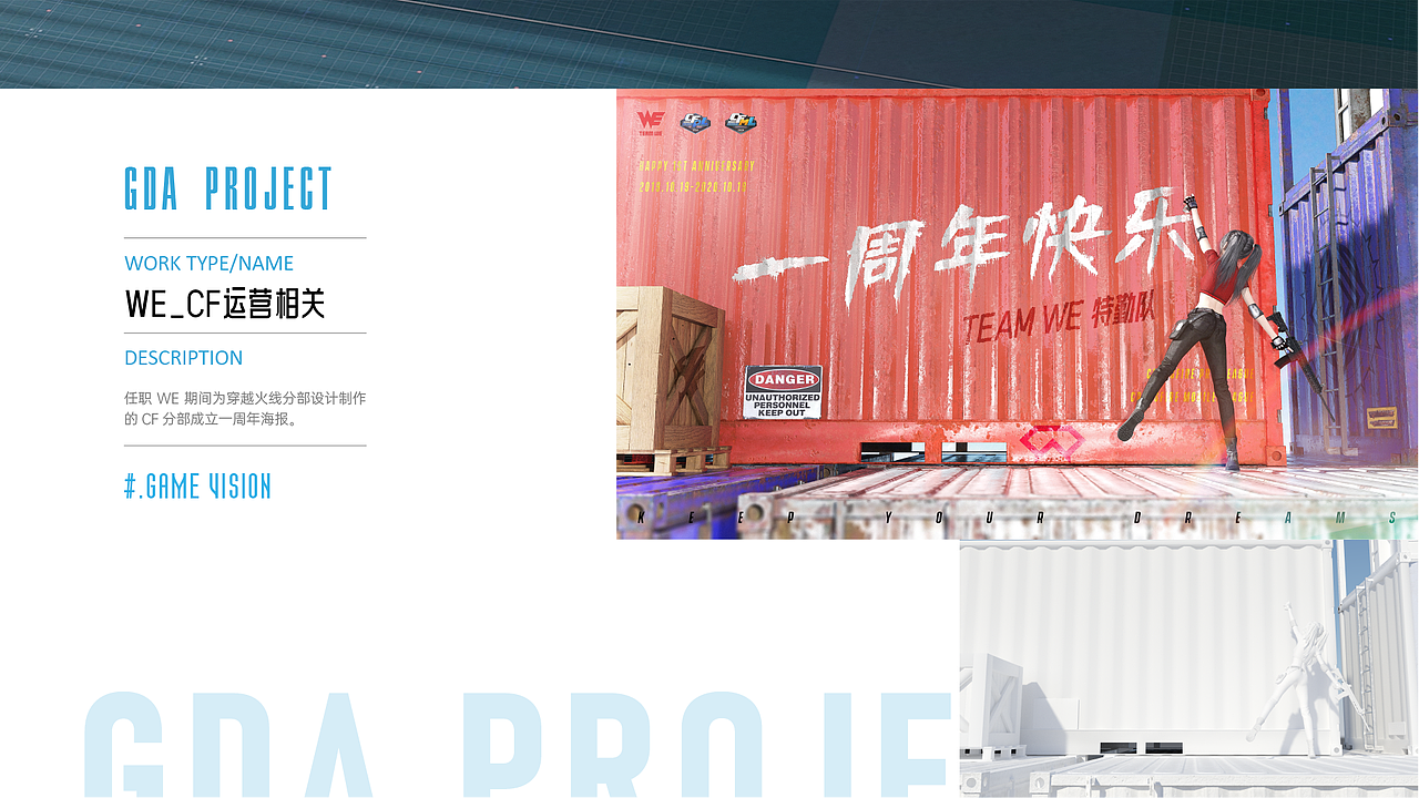 游戏/概念/UE大杂烩作品集（图ZMzg2MDgxMTc2） - 其他平面 - 站酷设计师绾个青丝原创素材 - 站酷ZCOOL