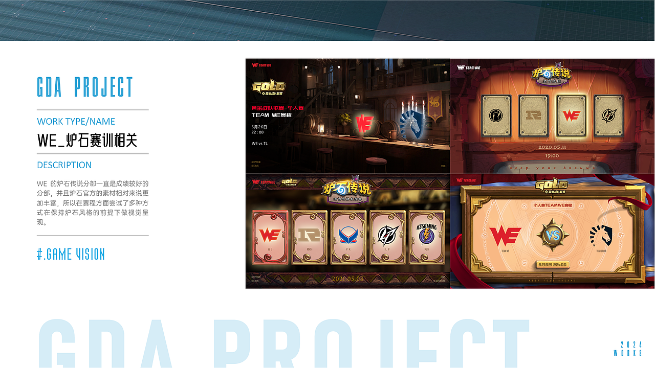 游戏/概念/UE大杂烩作品集（图ZMzg2MDgxMTk2） - 其他平面 - 站酷设计师绾个青丝原创素材 - 站酷ZCOOL