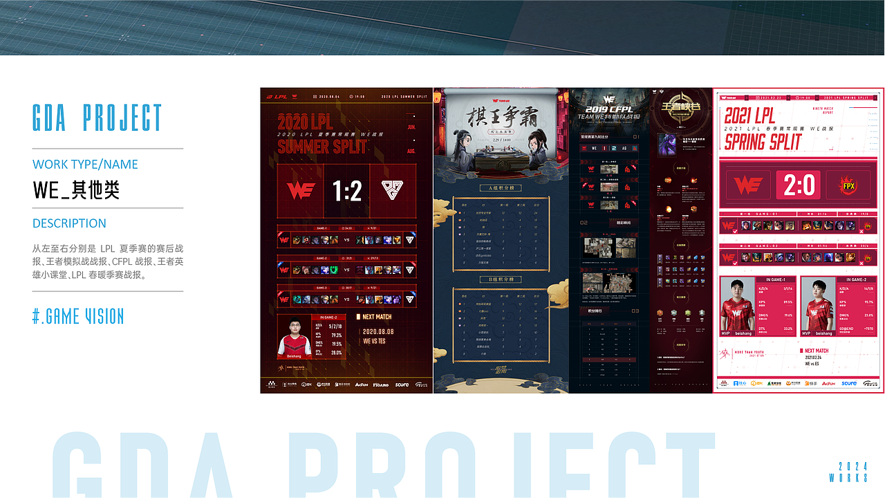 游戏/概念/UE大杂烩作品集（图ZMzg2MDgxMjA0） - 其他平面 - 站酷设计师绾个青丝原创素材 - 站酷ZCOOL