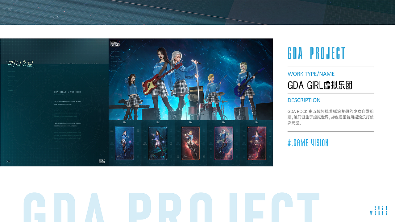 游戏/概念/UE大杂烩作品集（图ZMzg2MDgxMjE2） - 其他平面 - 站酷设计师绾个青丝原创素材 - 站酷ZCOOL