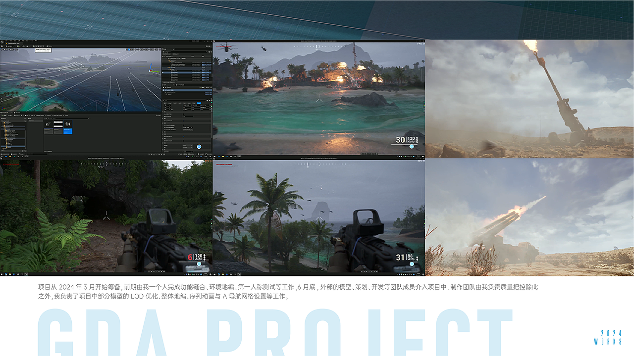 游戏/概念/UE大杂烩作品集（图ZMzg2MDgxMjcy） - 其他平面 - 站酷设计师绾个青丝原创素材 - 站酷ZCOOL