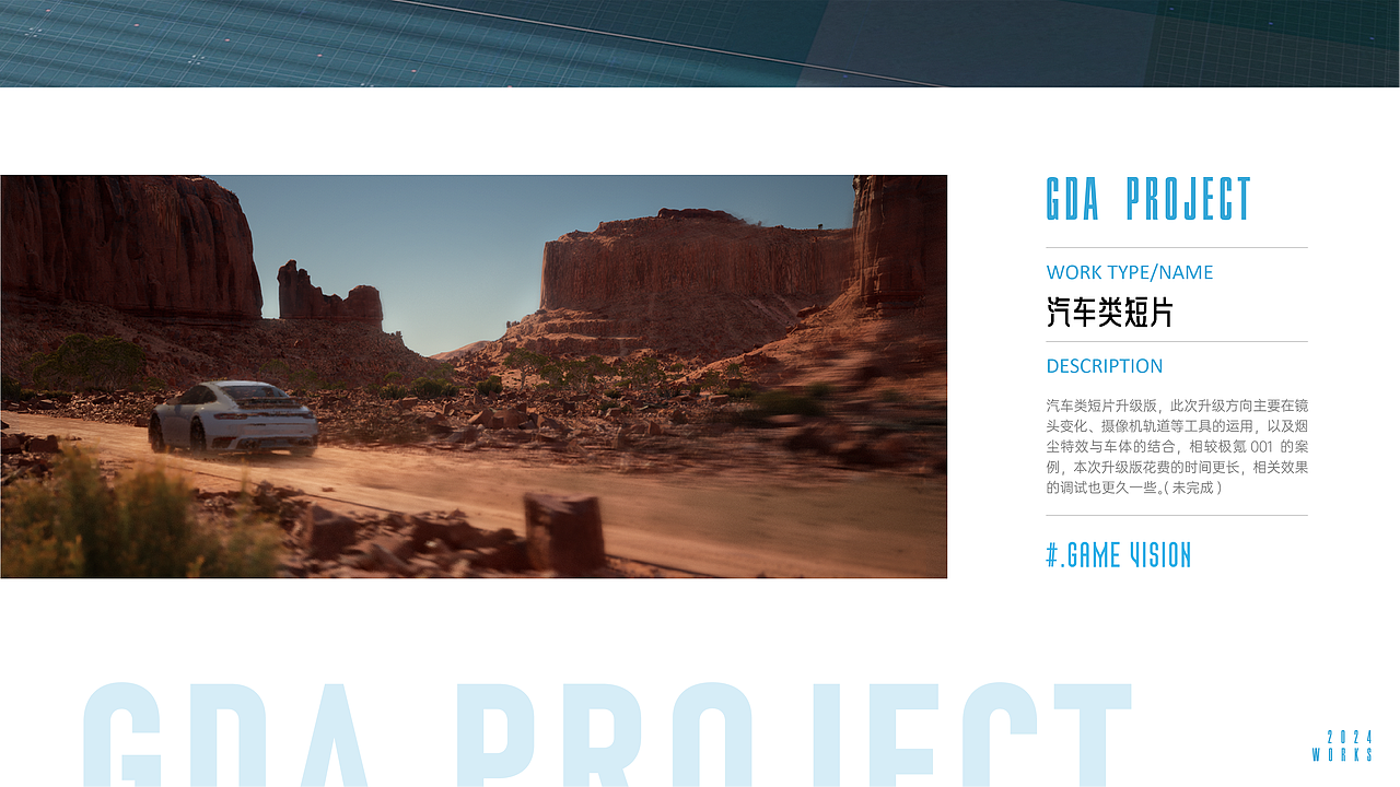 游戏/概念/UE大杂烩作品集（图ZMzg2MDgxMzA0） - 其他平面 - 站酷设计师绾个青丝原创素材 - 站酷ZCOOL