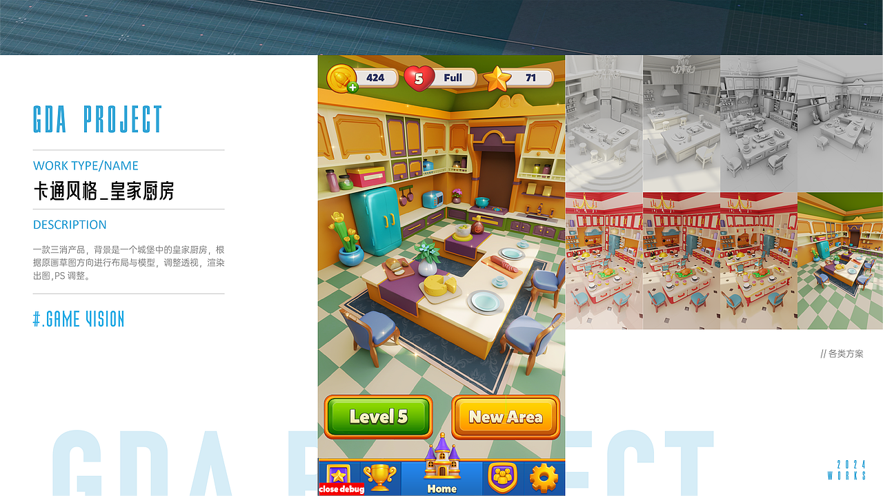 游戏/概念/UE大杂烩作品集（图ZMzg2MDgxMzY4） - 其他平面 - 站酷设计师绾个青丝原创素材 - 站酷ZCOOL