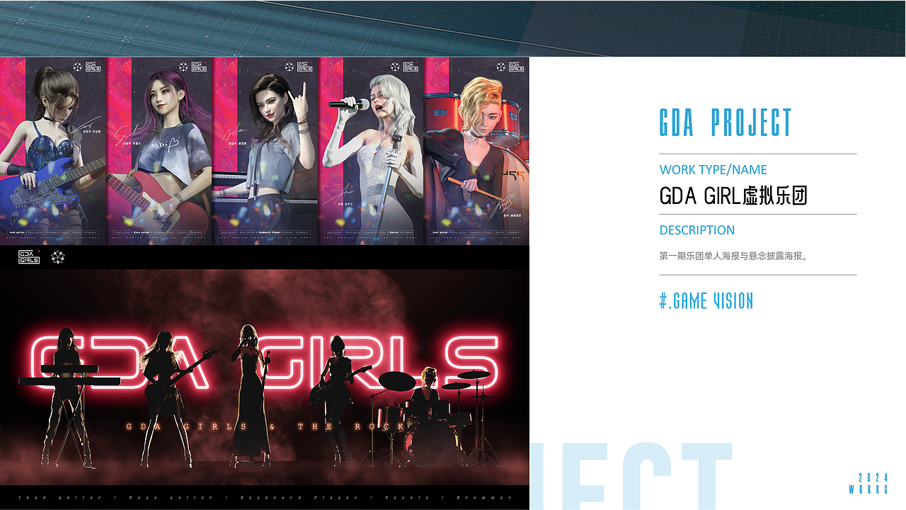 游戏/概念/UE大杂烩作品集（图ZMzg2MDgxMjI0） - 其他平面 - 站酷设计师绾个青丝原创素材 - 站酷ZCOOL