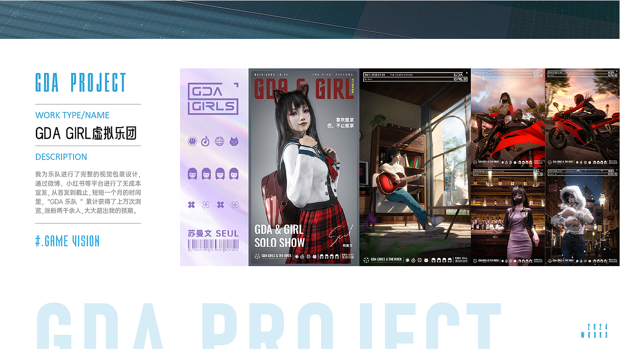 游戏/概念/UE大杂烩作品集（图ZMzg2MDgxMjIw） - 其他平面 - 站酷设计师绾个青丝原创素材 - 站酷ZCOOL