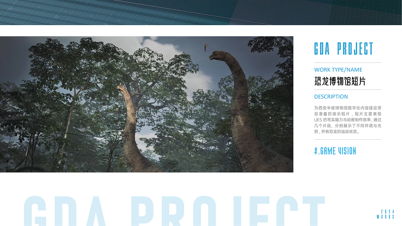 游戏/概念/UE大杂烩作品集（图ZMzg2MDgxMjk2） - 其他平面 - 站酷设计师绾个青丝原创素材 - 站酷ZCOOL