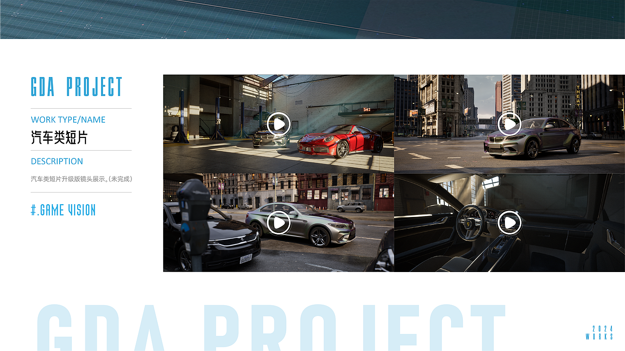 游戏/概念/UE大杂烩作品集（图ZMzg2MDgxNDA0） - 其他平面 - 站酷设计师绾个青丝原创素材 - 站酷ZCOOL