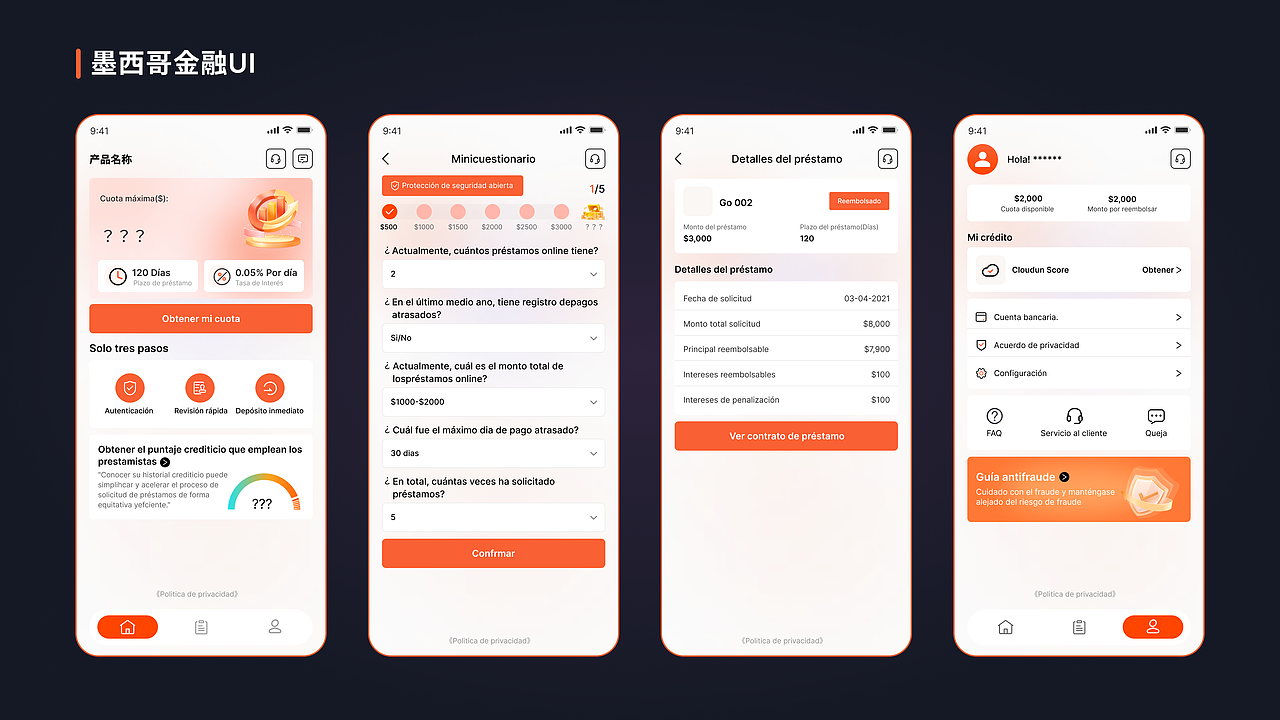 UI设计作品案例集