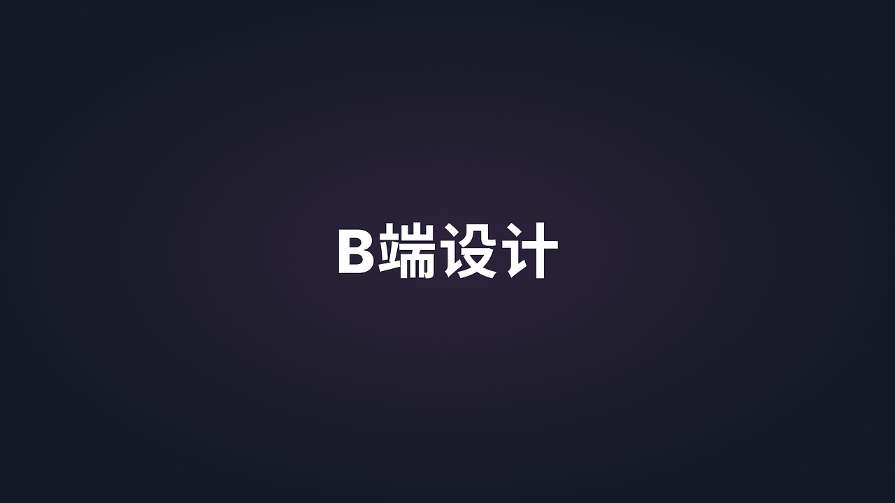 UI设计作品案例集