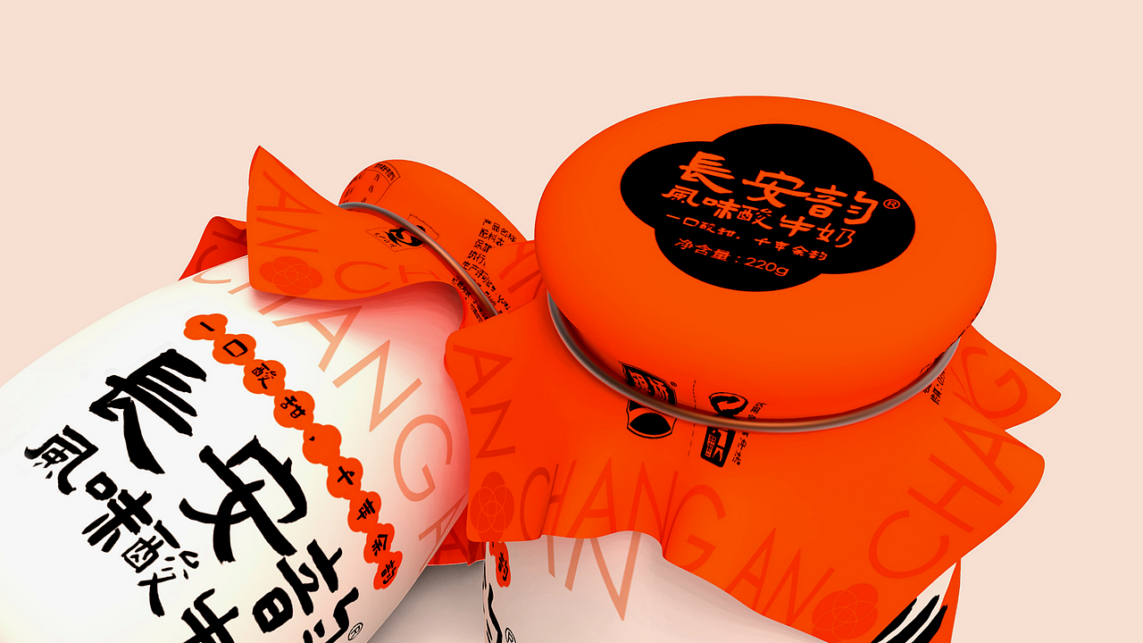 银桥“长安韵”风味酸牛奶包装设计