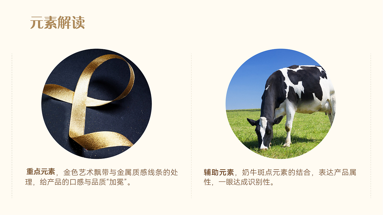 银桥“蓓浓”纯牛奶常温枕型装