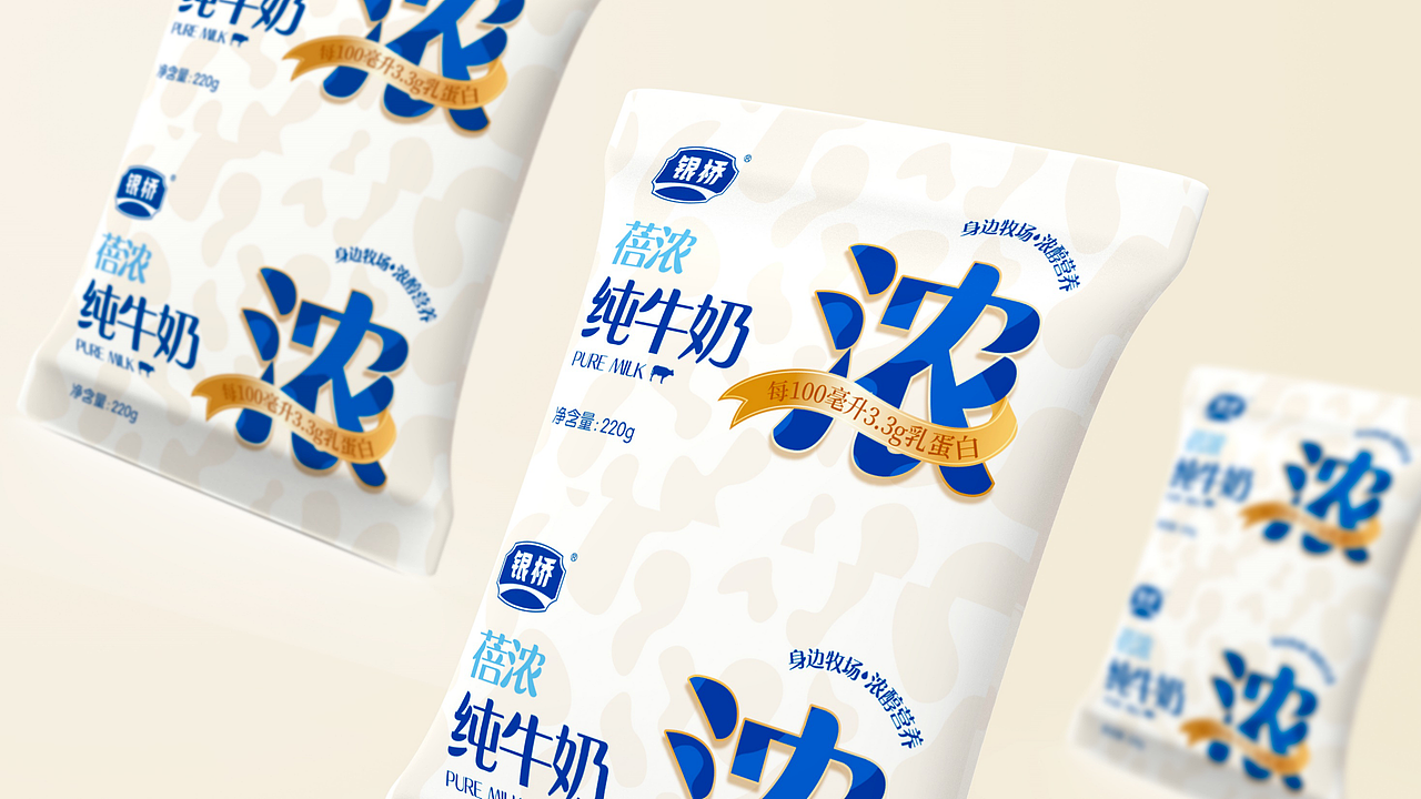 银桥“蓓浓”纯牛奶常温枕型装