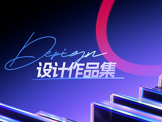 2023-2024 UI设计作品集