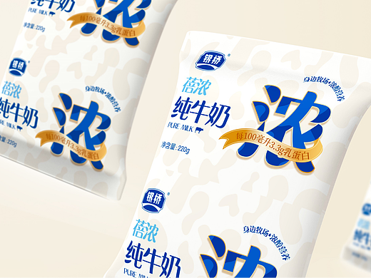 银桥“蓓浓”纯牛奶常温枕型装(个人主页-ZNzE0NDY4NjA=) - 生活用品 - 站酷设计师西安艾普乐传播原创素材 - 站酷ZCOOL