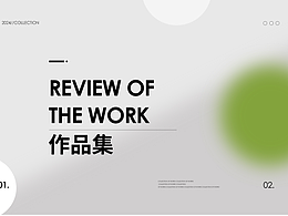作品集