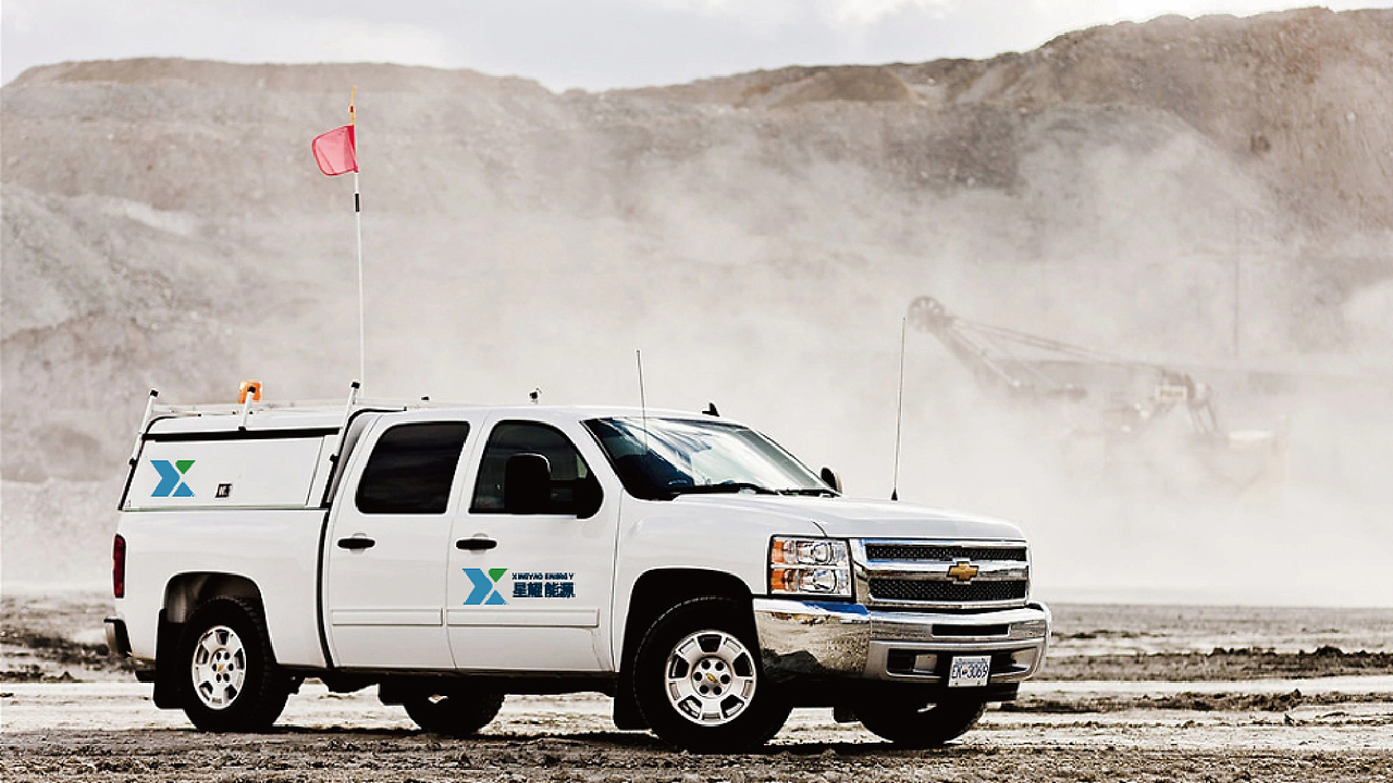 星耀能源品牌VI设计