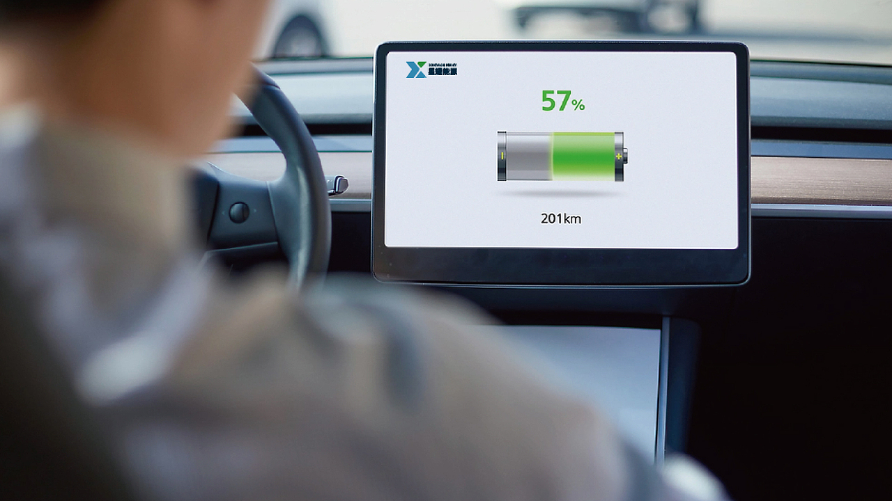 星耀能源品牌VI设计