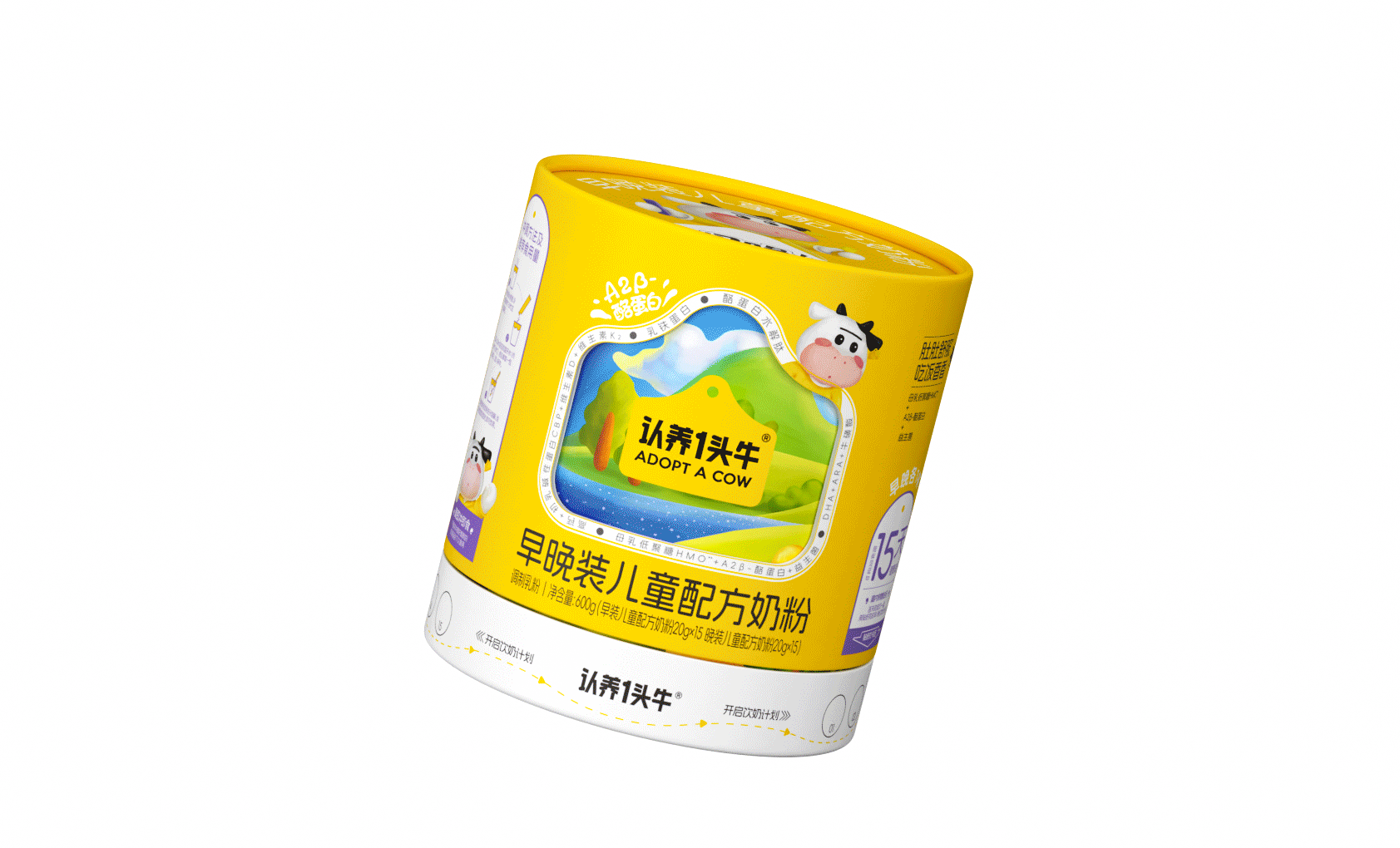 认养一头牛×同道设计 早晚装儿童配方奶粉包装设计