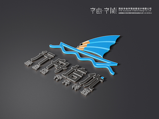 行舟培优教育标志品牌设计