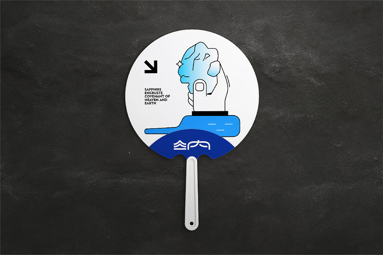 遇见·天湖纳木措 | 标识设计