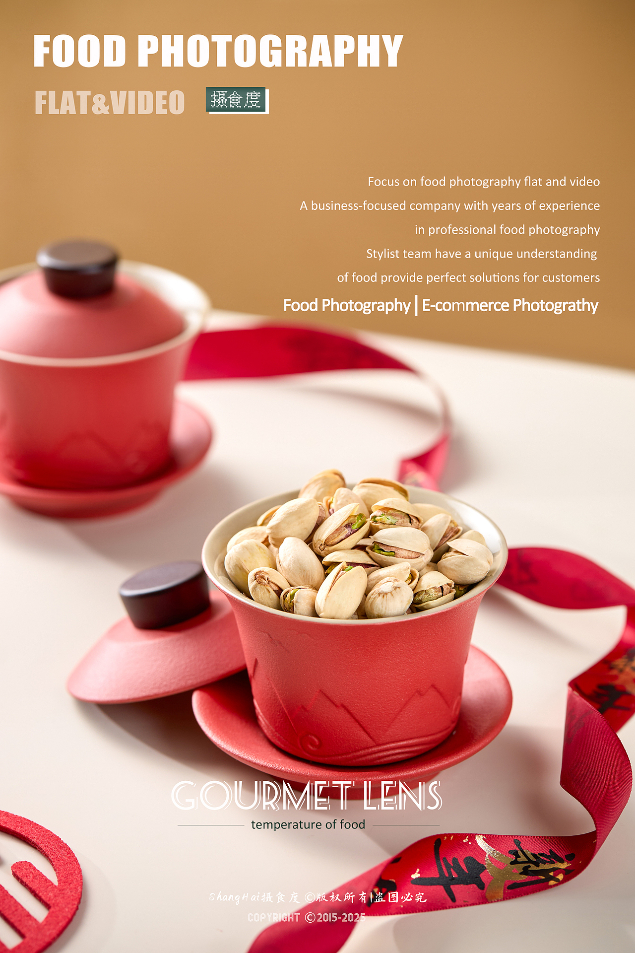 美食摄影 | 开心果拍摄 ✖ 上海摄食度（图ZMzg2MDk2ODQ4） - 美食摄影 - 站酷设计师上海摄食度美食原创素材 - 站酷ZCOOL