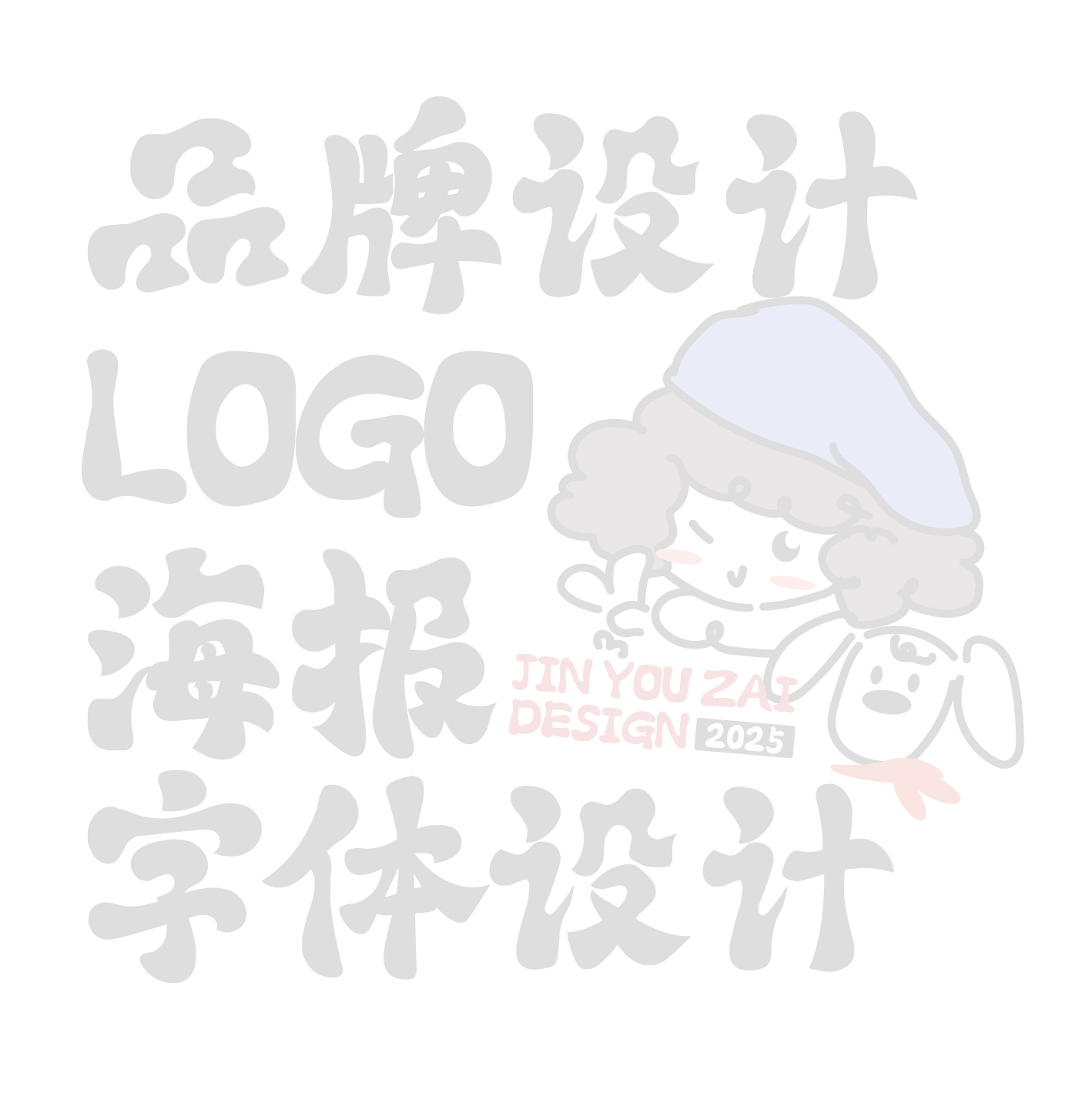 今猶在設(shè)計的個人主頁（背景預覽） - 主頁背景設(shè)置 - 站酷設(shè)計師今猶在設(shè)計原創(chuàng)素材 - 站酷ZCOOL