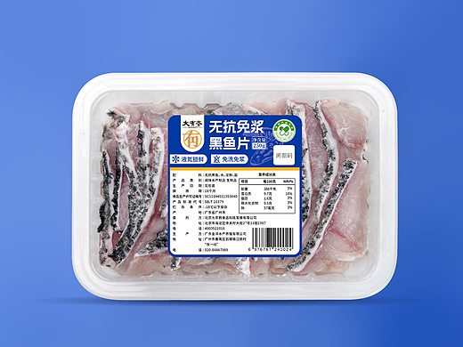 黑鱼片|包装设计|不干胶贴