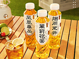 饮料