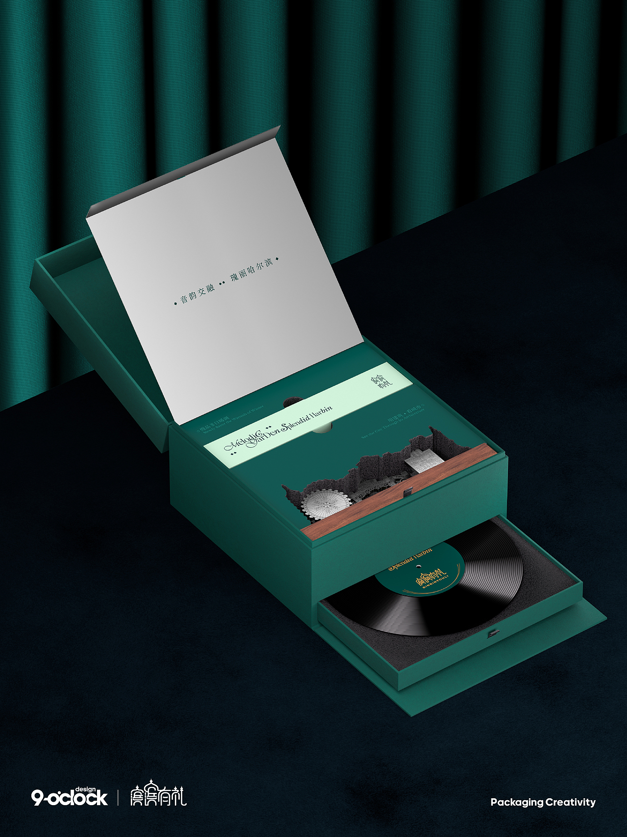 9-o'clock | 哈尔滨城市文创产品设计