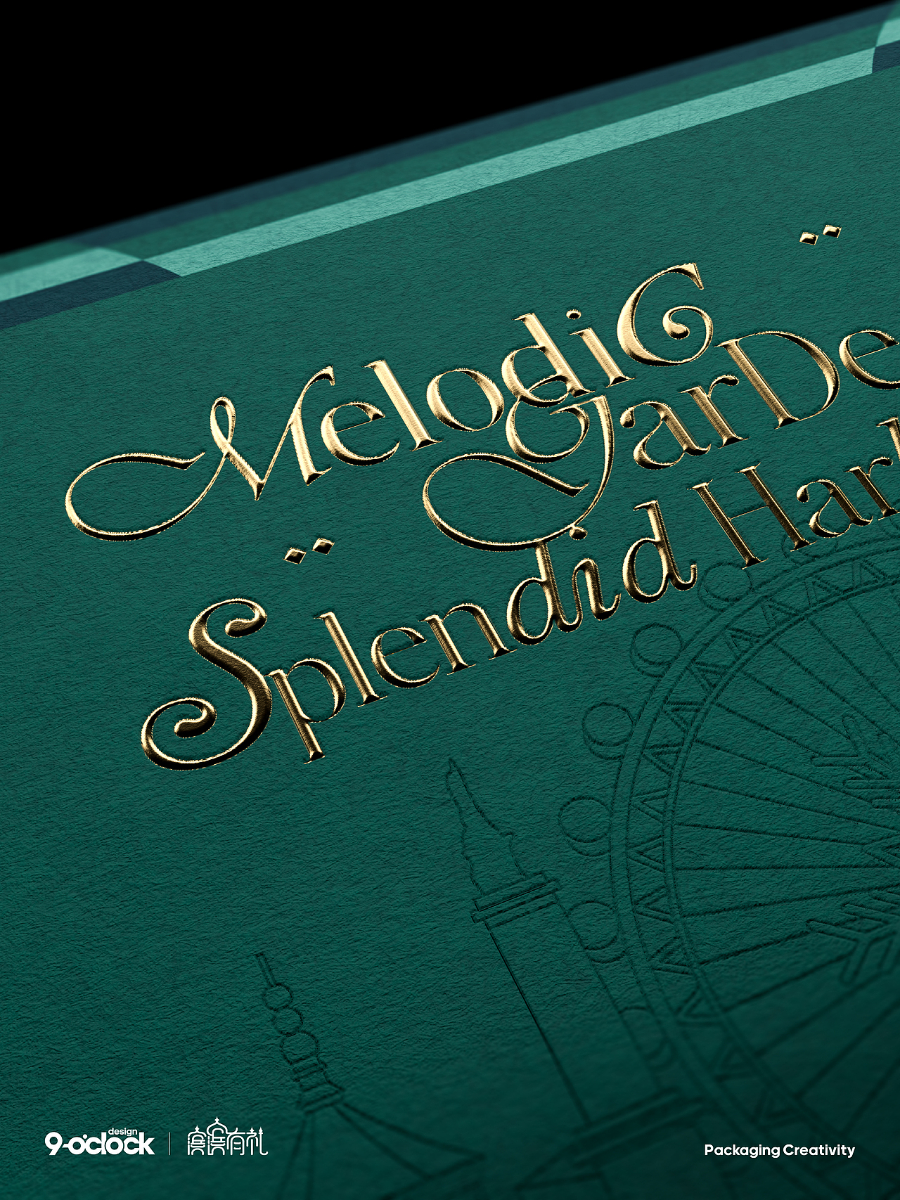 9-o'clock | 哈尔滨城市文创产品设计