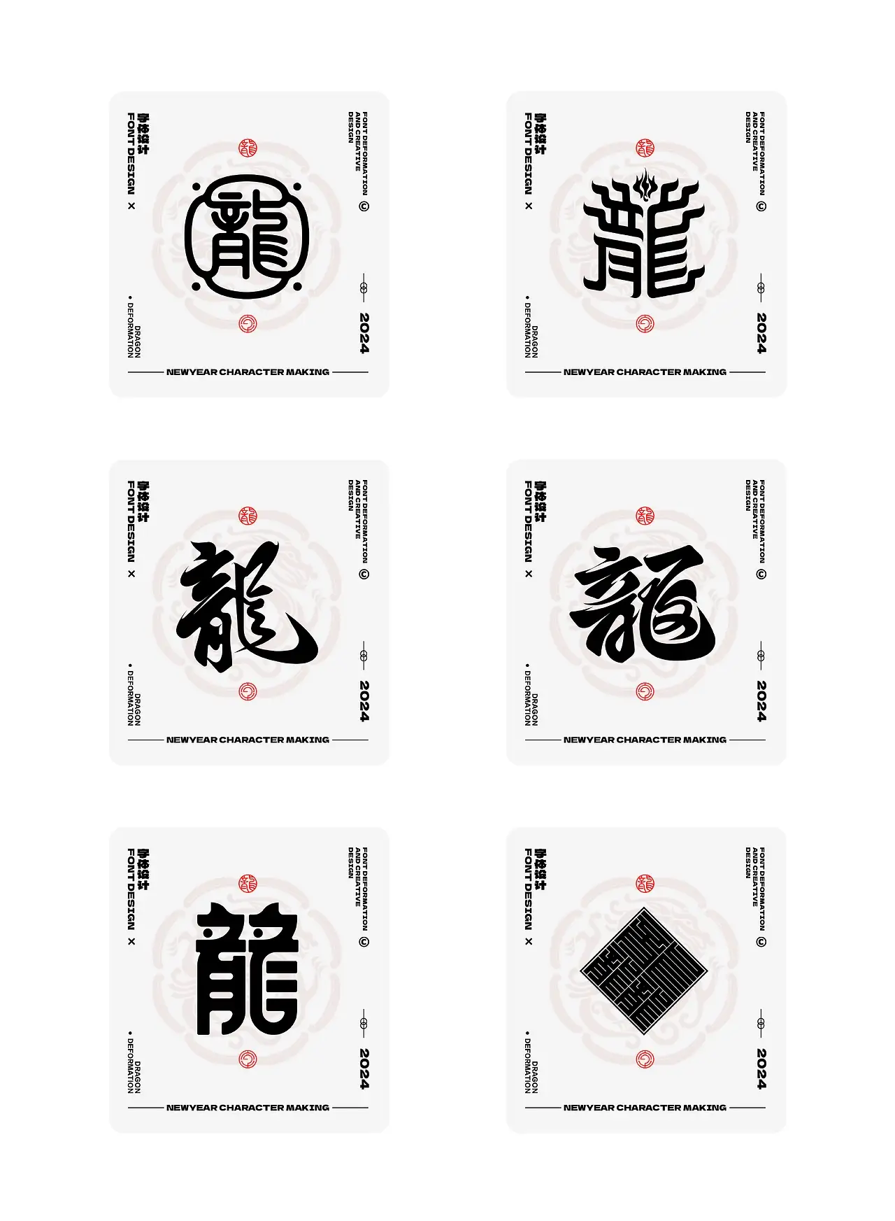 2025年2月新晋站酷推荐设计师名单出炉（图ZMTUwMzM4NjA=） - 资讯 - 站酷设计师站酷网原创素材 - 站酷ZCOOL