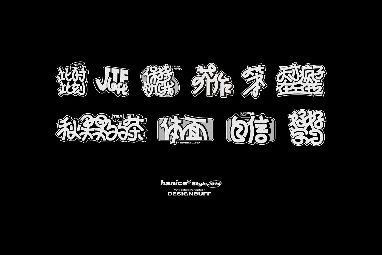 2025年2月新晋站酷推荐设计师名单出炉（图ZMTUwMzM4MzI=） - 资讯 - 站酷设计师站酷网原创素材 - 站酷ZCOOL