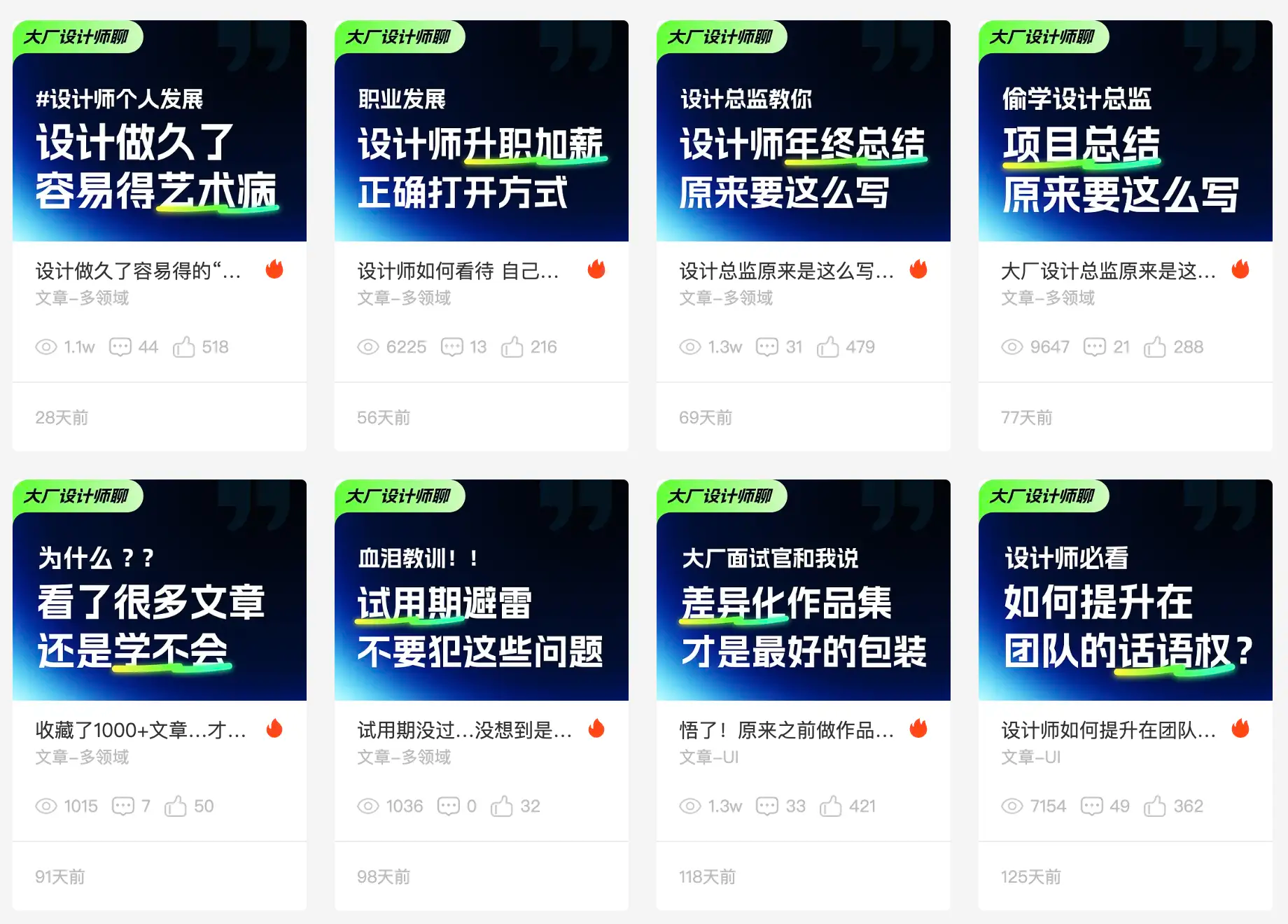 2025年2月新晋站酷推荐设计师名单出炉（图ZMTUwMzM5MTY=） - 资讯 - 站酷设计师站酷网原创素材 - 站酷ZCOOL