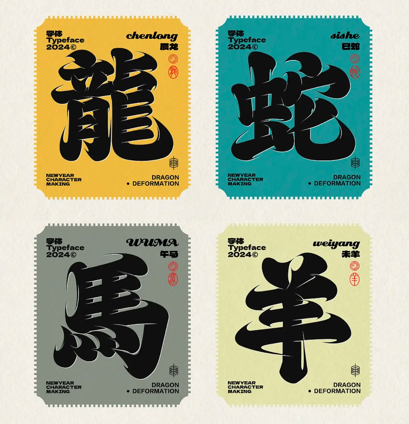 2025年2月新晋站酷推荐设计师名单出炉（图ZMTUwMzM4NTY=） - 资讯 - 站酷设计师站酷网原创素材 - 站酷ZCOOL