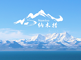 纳木措景区标识设计