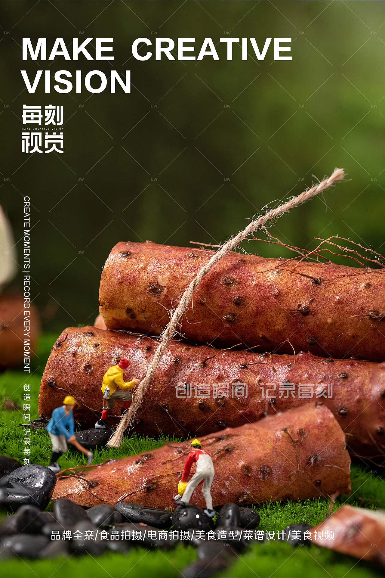 山药拍摄/农产品拍摄（图ZMzg2MTAyODI4） - 美食摄影 - 站酷设计师每刻美食摄影原创素材 - 站酷ZCOOL