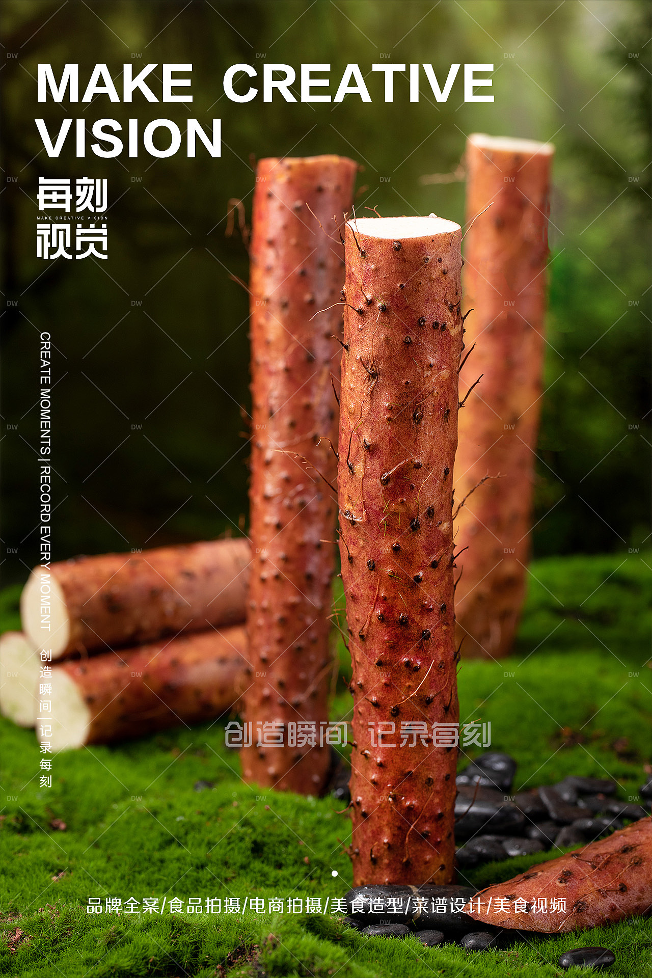 山药拍摄/农产品拍摄（图ZMzg2MTAyODI0） - 美食摄影 - 站酷设计师每刻美食摄影原创素材 - 站酷ZCOOL