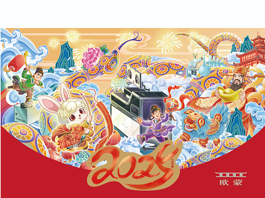 欧蒙医学诊断(中国)有限公司24节气国潮插画（下篇）
