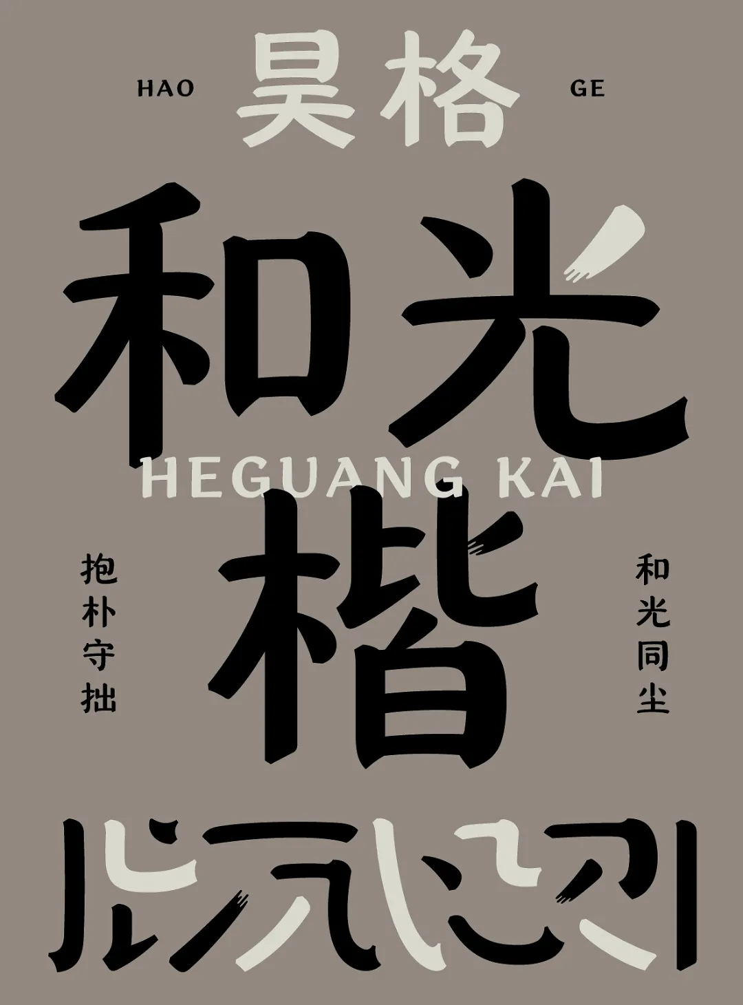 2025年2月新晋站酷推荐设计师名单出炉（图ZMTUwMzQwNTY=） - 资讯 - 站酷设计师站酷网原创素材 - 站酷ZCOOL