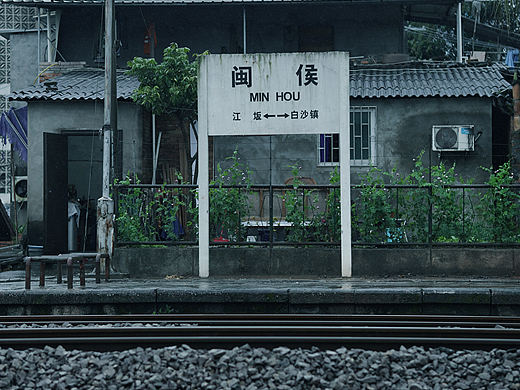 福州甘蔗火车站 收集城市的记忆