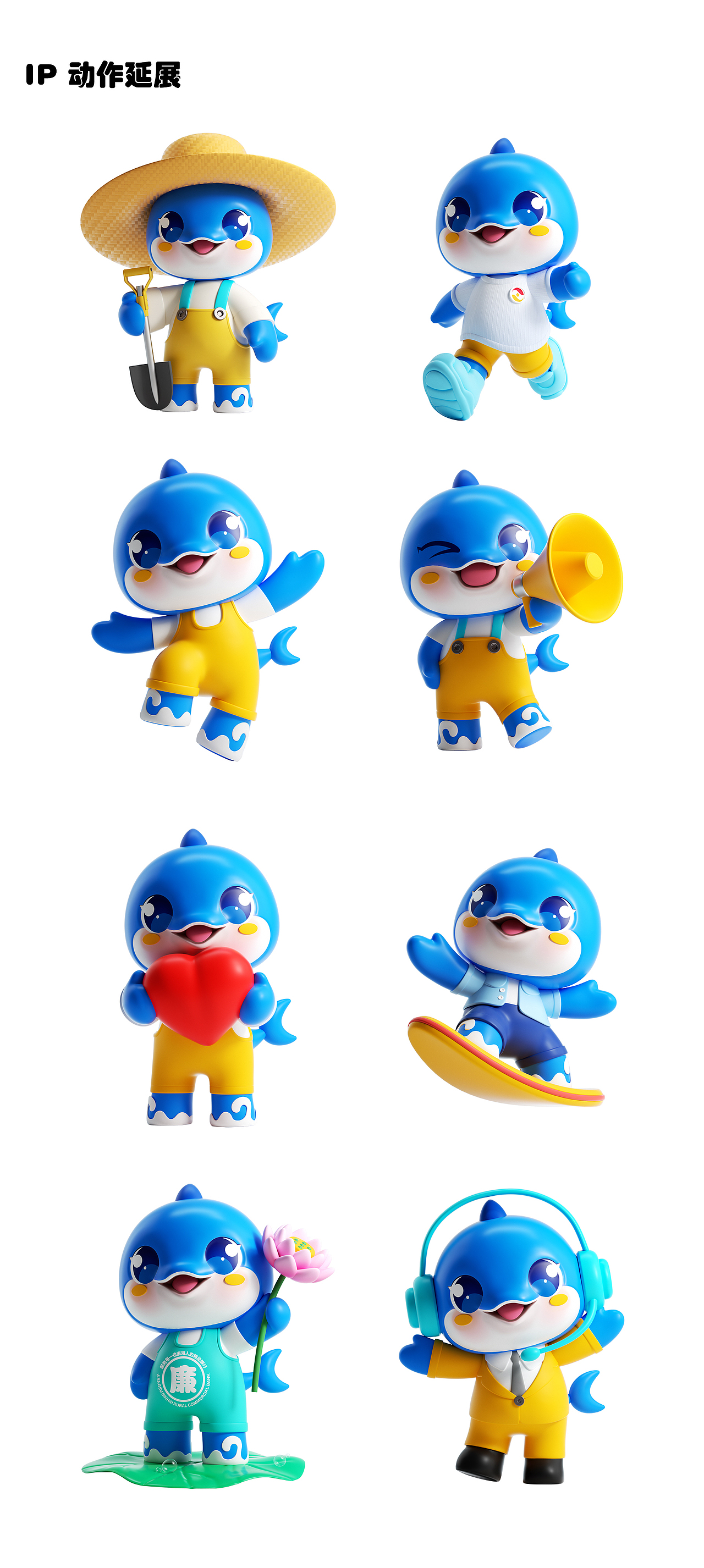 小海豚企业ip形象设计（图ZMzg2MTA0OTUy） - 人物/生物 - 站酷设计师宏君原创素材 - 站酷ZCOOL