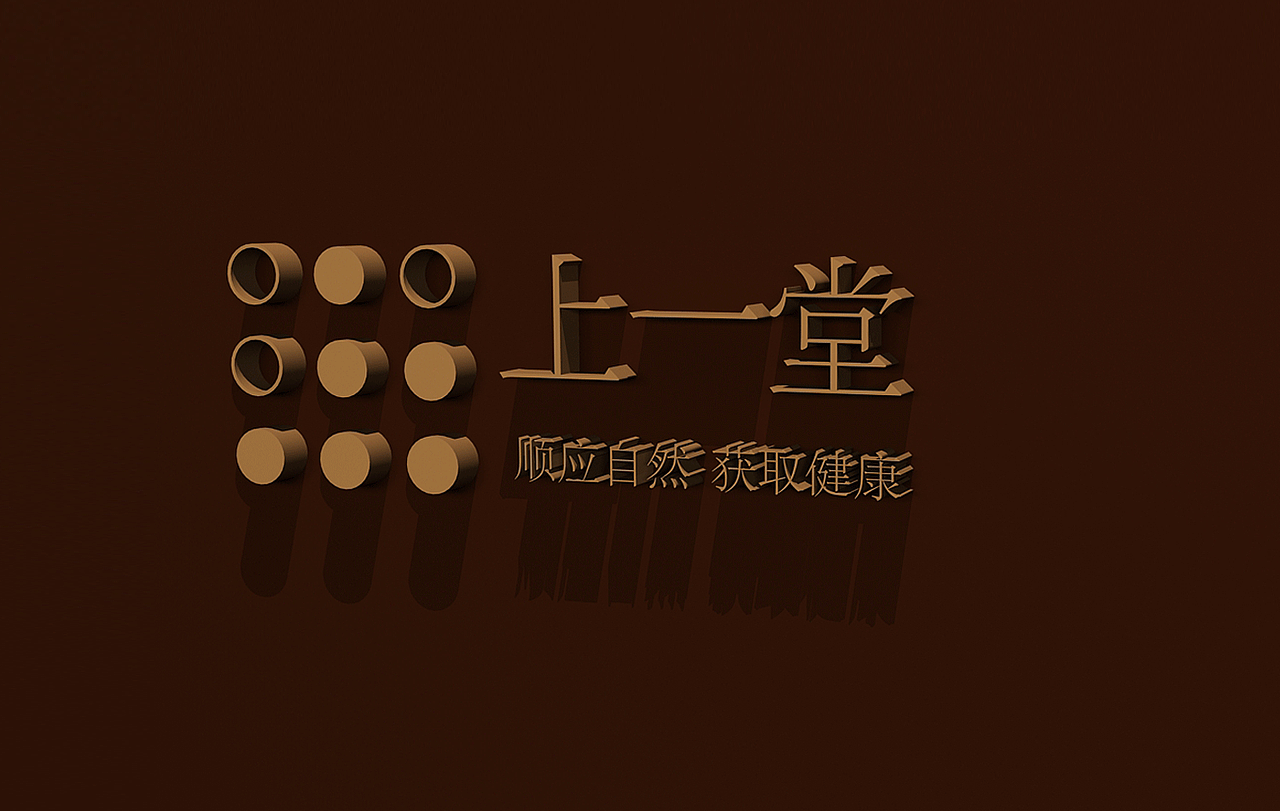 医疗医药vi设计策划医疗VI设计