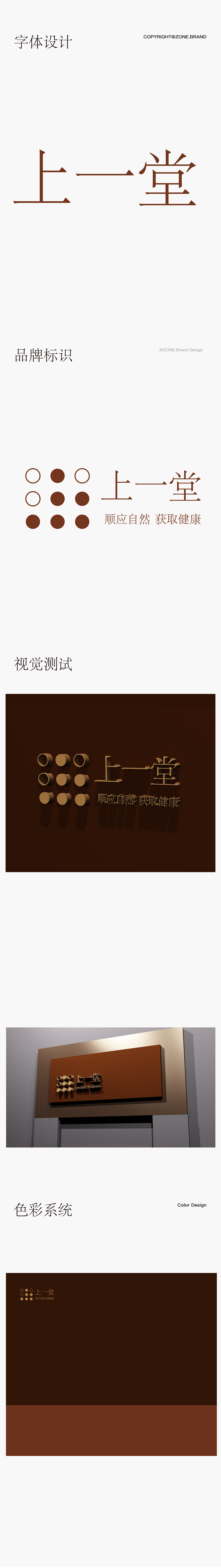 医疗医药vi设计策划/大健康行业logo设计