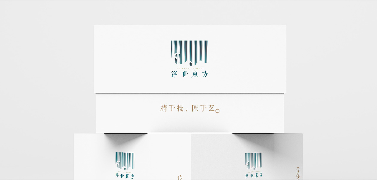 《浮世东方》传统青瓷的全新打开方式