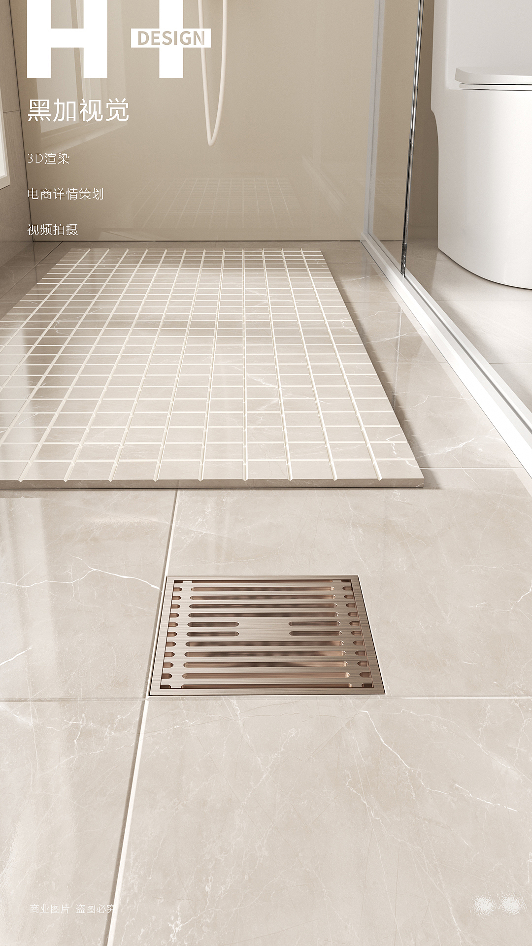 地漏渲染案例（图ZMzg2MTA4MTYw） - 产品 - 站酷设计师好人NO2原创素材 - 站酷ZCOOL