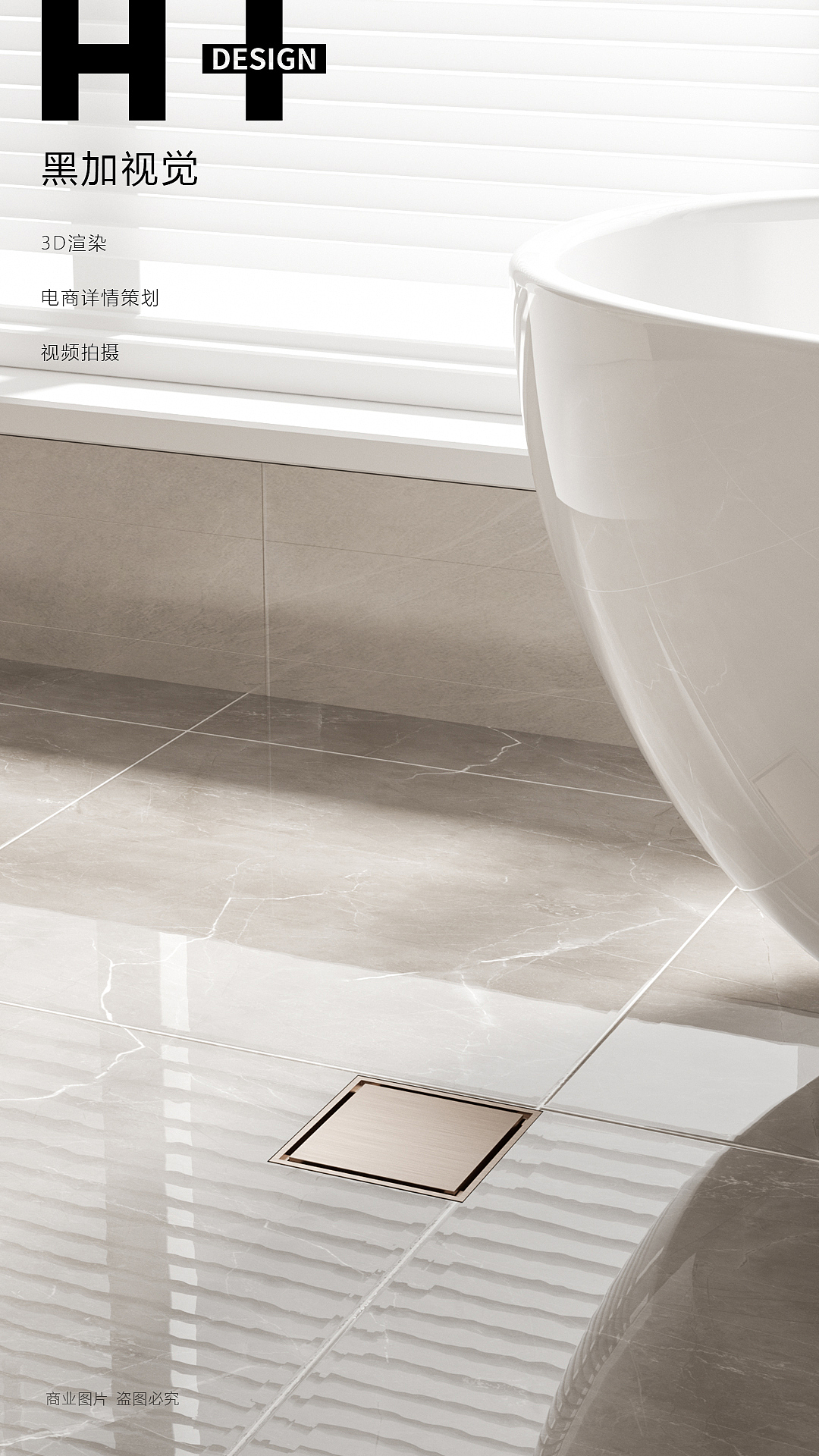 地漏渲染案例（图ZMzg2MTA4MTc2） - 产品 - 站酷设计师好人NO2原创素材 - 站酷ZCOOL