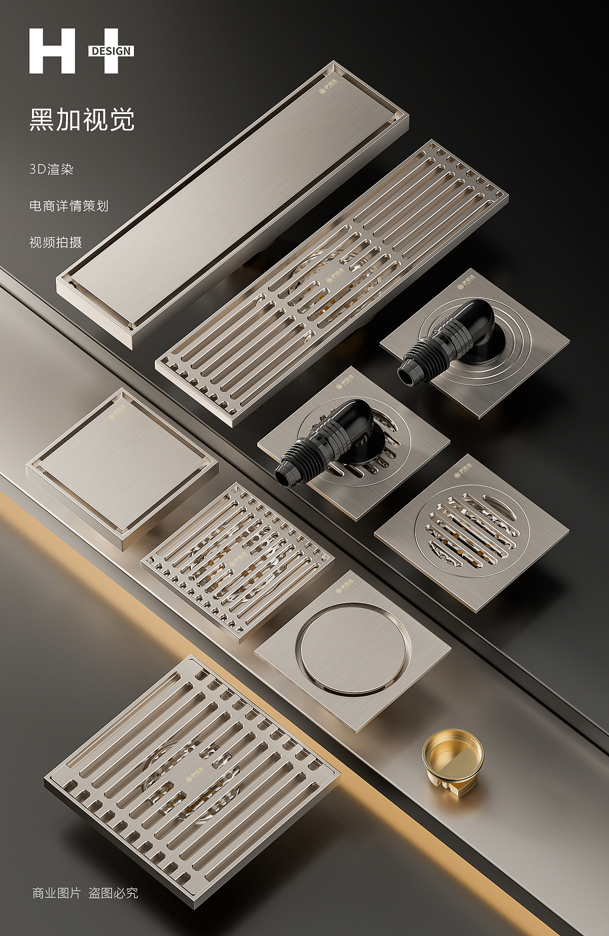 地漏渲染案例（图ZMzg2MTA4Mjcy） - 产品 - 站酷设计师好人NO2原创素材 - 站酷ZCOOL