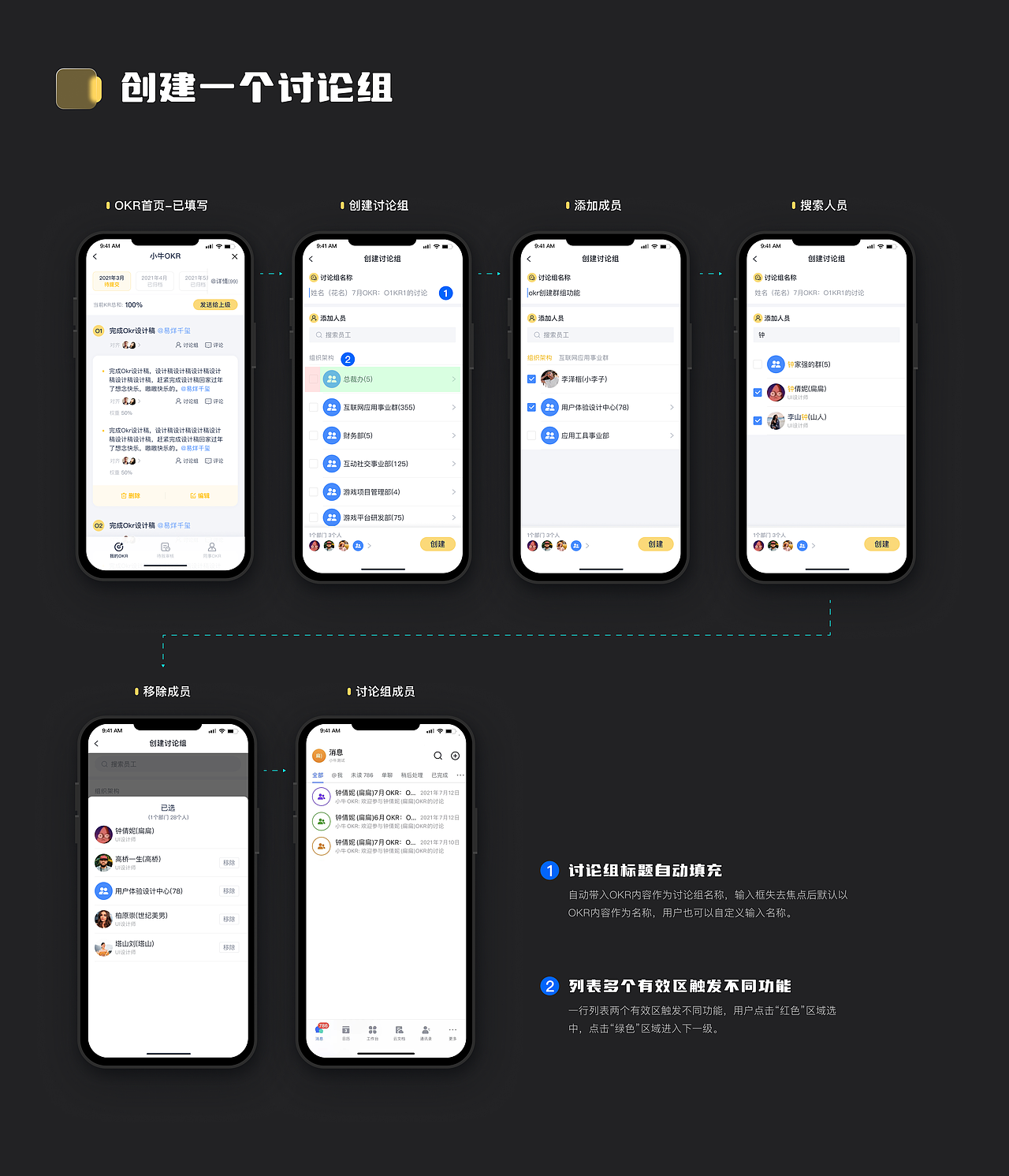 2023-2024UI作品集