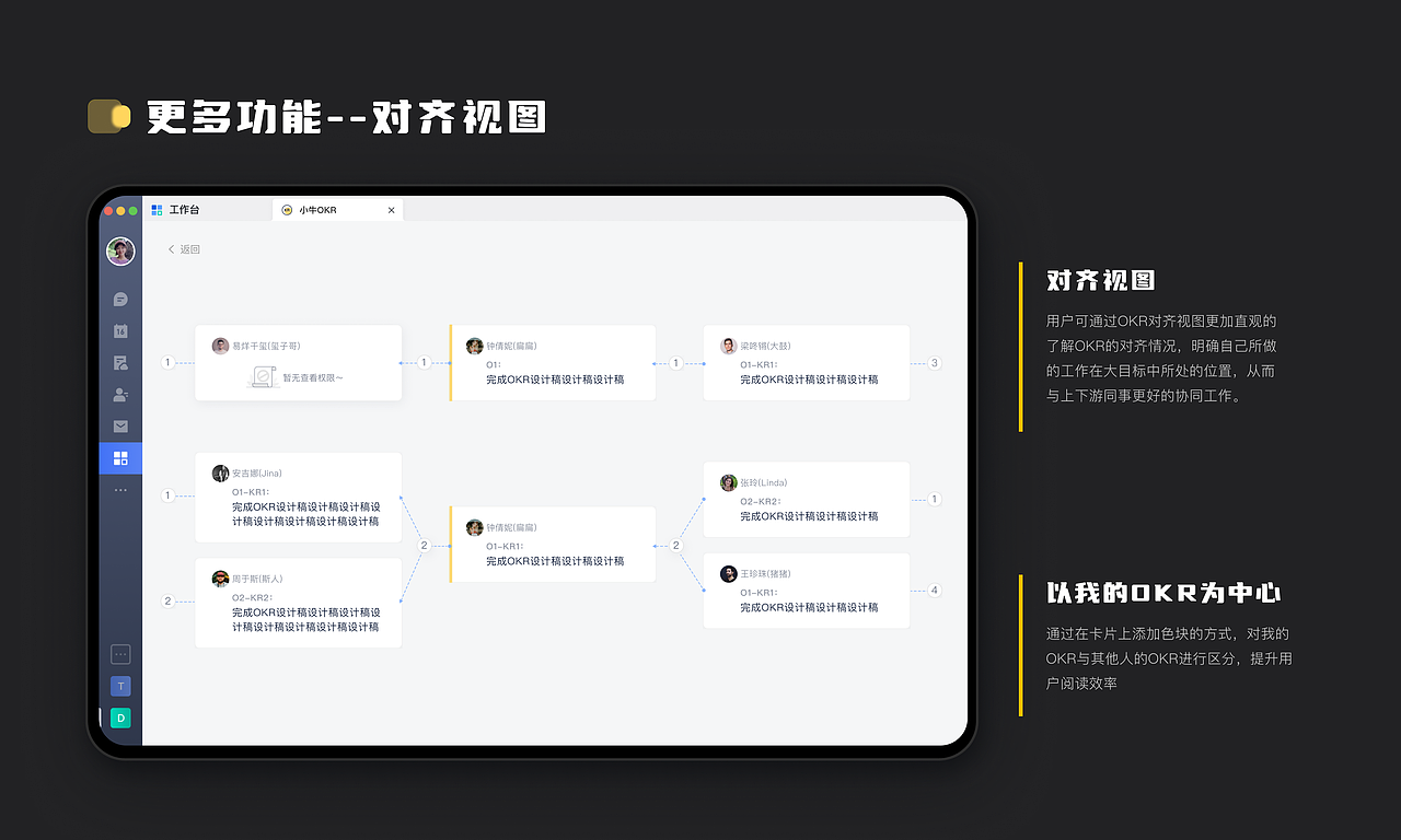 2023-2024UI作品集